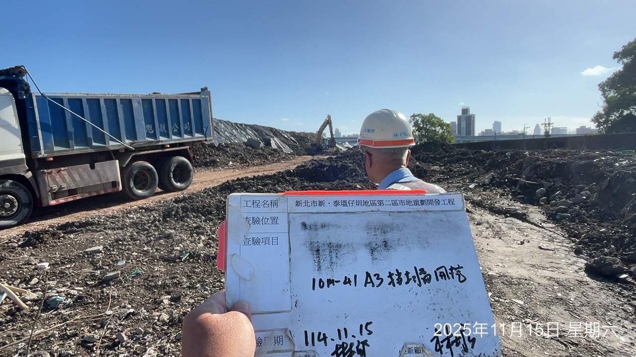 1115 整地土方工程、道路工程、排水工程、污水工程、共管工程、機電工程及管理維護 1115 整地土方工程、道路工程、排水工程、污水工程、共管工程、機電工程及管理維護