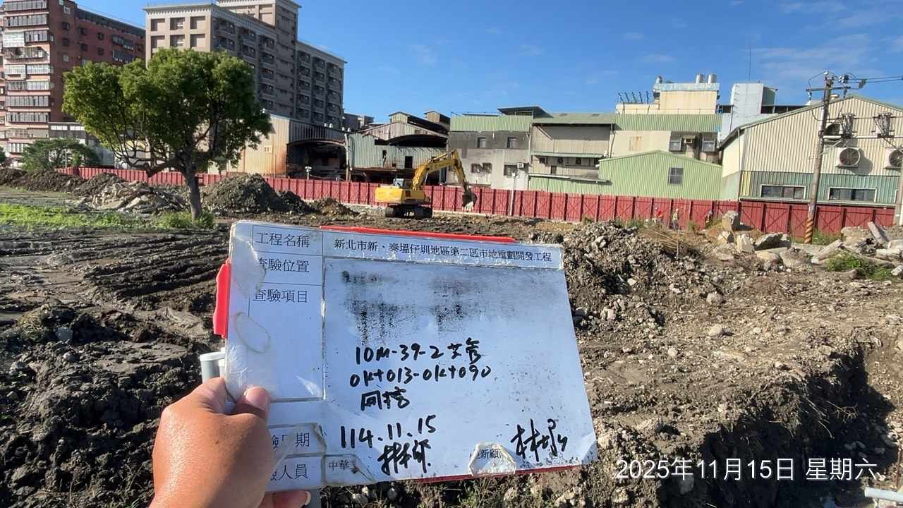 1115 整地土方工程、道路工程、排水工程、污水工程、共管工程、機電工程及管理維護 1115 整地土方工程、道路工程、排水工程、污水工程、共管工程、機電工程及管理維護