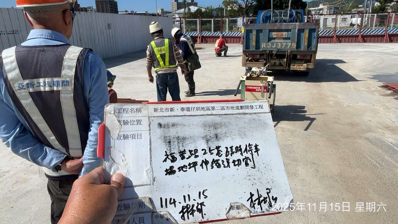 1115 整地土方工程、道路工程、排水工程、污水工程、共管工程、機電工程及管理維護 1115 整地土方工程、道路工程、排水工程、污水工程、共管工程、機電工程及管理維護