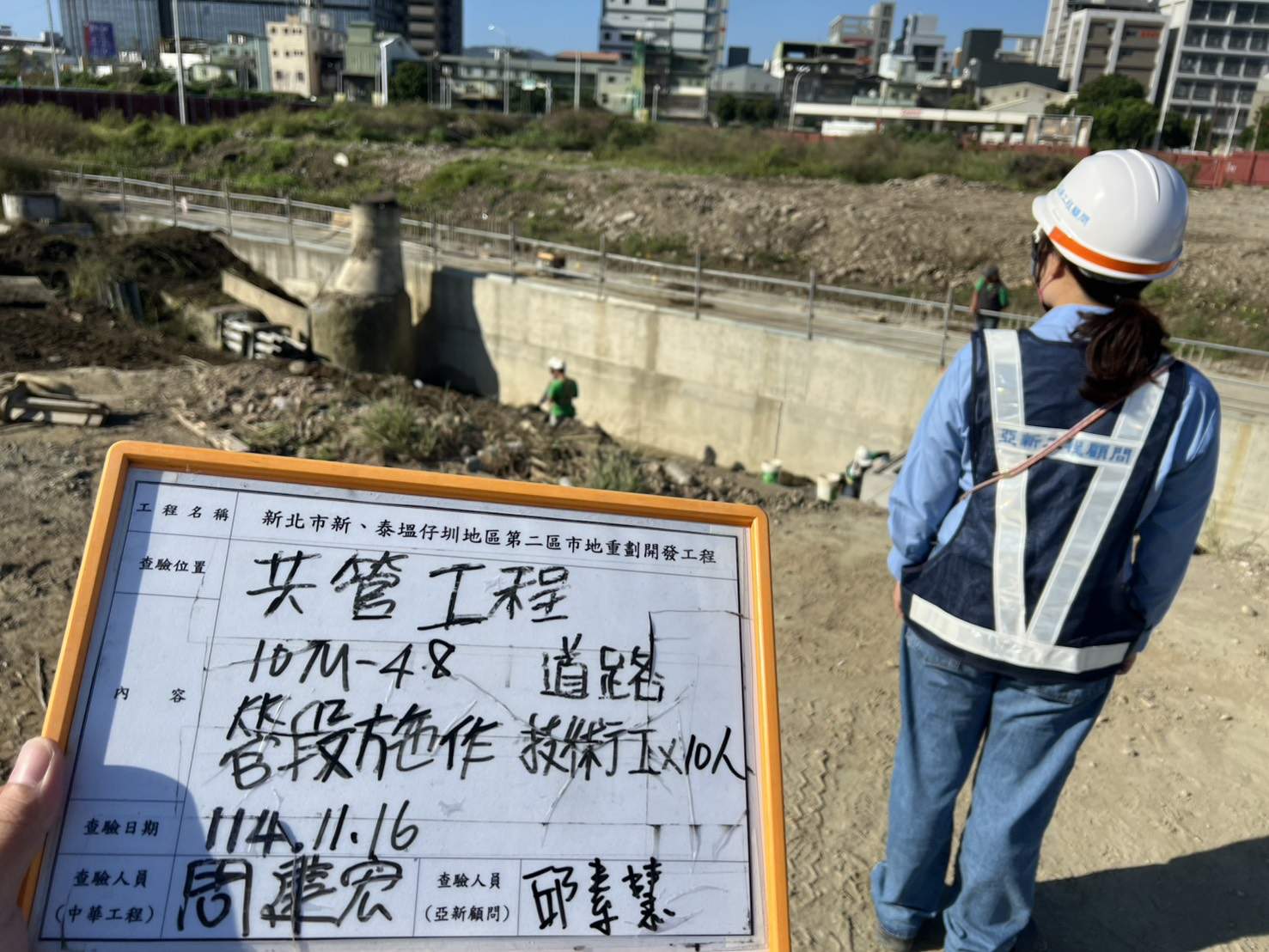1116 整地土方工程、道路工程、排水工程、污水工程、共管工程、圍籬工程、機電工程及管理維護/樹木修剪(照明改善) 1116 整地土方工程、道路工程、排水工程、污水工程、共管工程、圍籬工程、機電工程及管理維護/樹木修剪(照明改善)