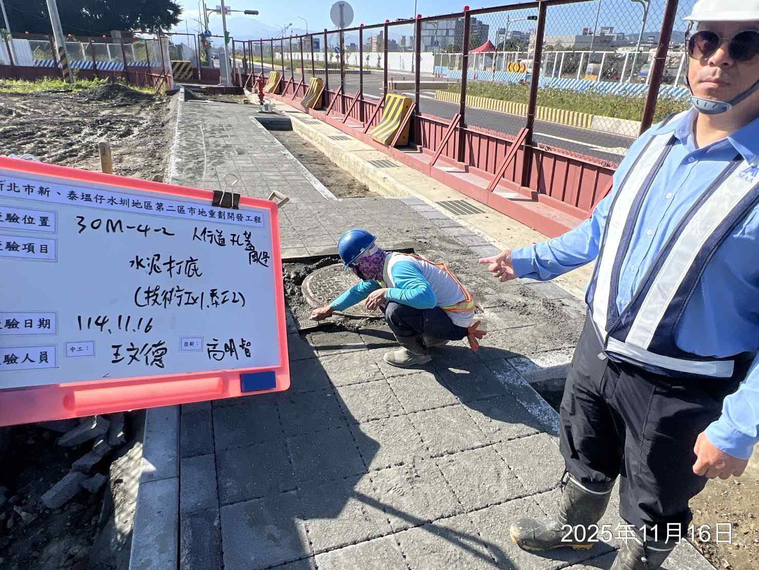 1116 整地土方工程、道路工程、排水工程、污水工程、共管工程、圍籬工程、機電工程及管理維護/樹木修剪(照明改善) 1116 整地土方工程、道路工程、排水工程、污水工程、共管工程、圍籬工程、機電工程及管理維護/樹木修剪(照明改善)