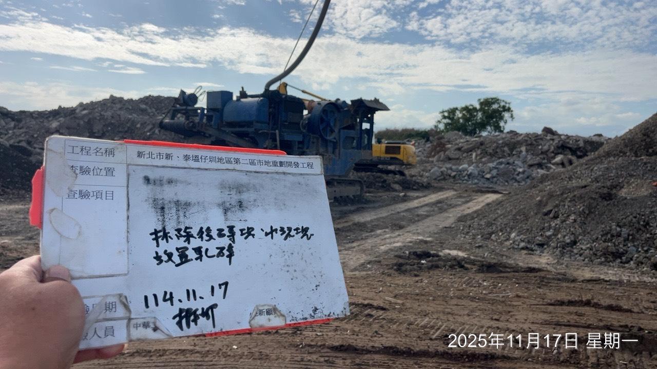 1117 整地土方工程、道路工程、排水工程、污水工程、共管工程、機電工程及管理維護/PD4滯洪池更換點井馬達 1117 整地土方工程、道路工程、排水工程、污水工程、共管工程、機電工程及管理維護/PD4滯洪池更換點井馬達