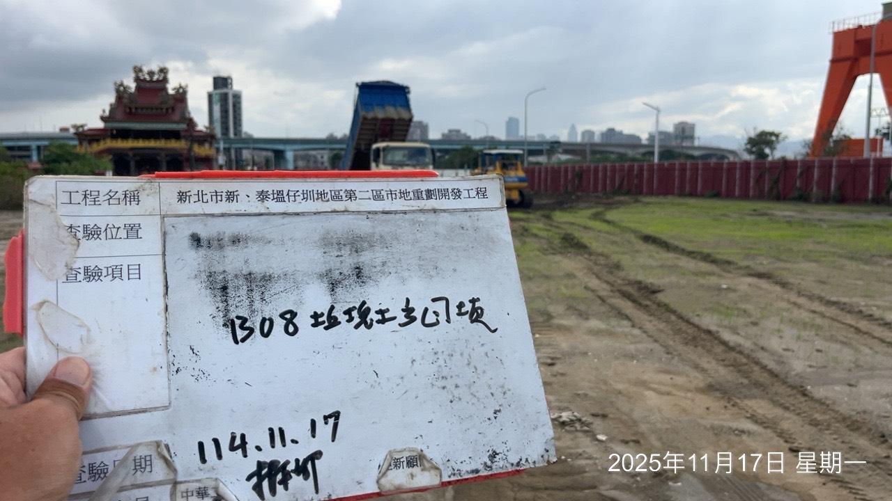 1117 整地土方工程、道路工程、排水工程、污水工程、共管工程、機電工程及管理維護/PD4滯洪池更換點井馬達 1117 整地土方工程、道路工程、排水工程、污水工程、共管工程、機電工程及管理維護/PD4滯洪池更換點井馬達