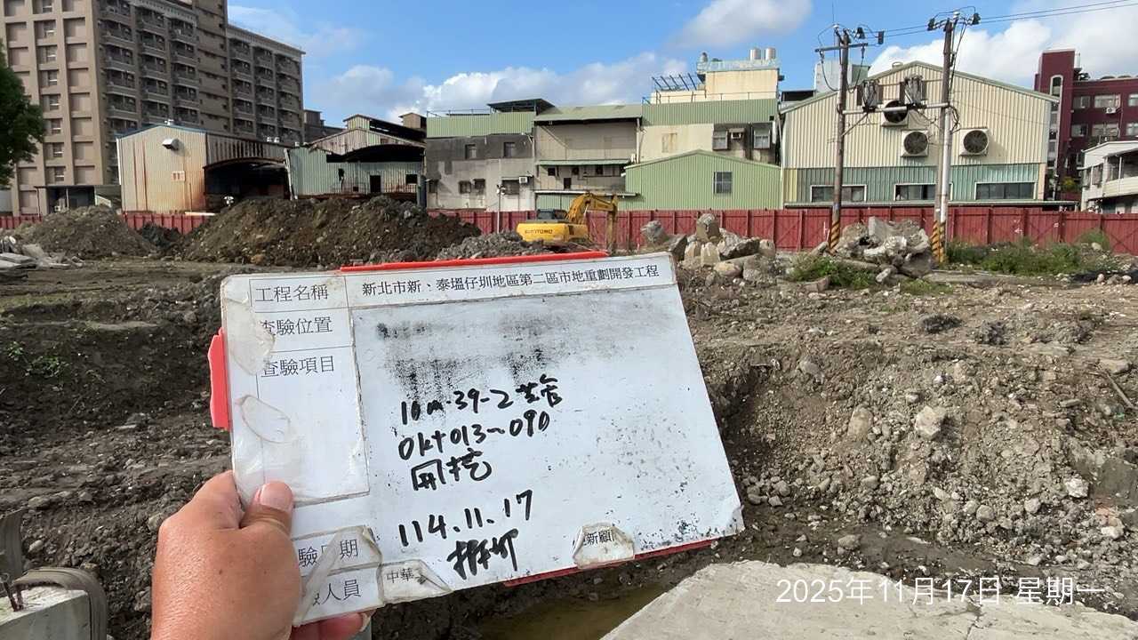 1117 整地土方工程、道路工程、排水工程、污水工程、共管工程、機電工程及管理維護/PD4滯洪池更換點井馬達 1117 整地土方工程、道路工程、排水工程、污水工程、共管工程、機電工程及管理維護/PD4滯洪池更換點井馬達