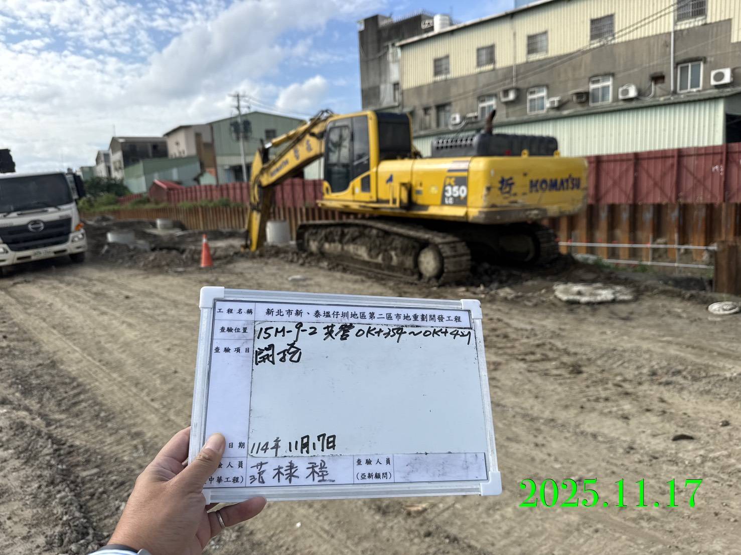 1117 整地土方工程、道路工程、排水工程、污水工程、共管工程、機電工程及管理維護/PD4滯洪池更換點井馬達 1117 整地土方工程、道路工程、排水工程、污水工程、共管工程、機電工程及管理維護/PD4滯洪池更換點井馬達