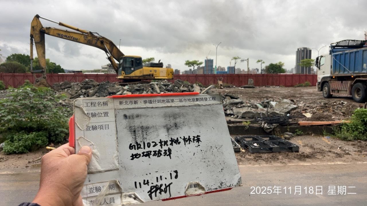 1118 整地土方工程、道路工程、排水工程、污水工程、共管工程、機電工程及管理維護/排水溝清理 1118 整地土方工程、道路工程、排水工程、污水工程、共管工程、機電工程及管理維護/排水溝清理