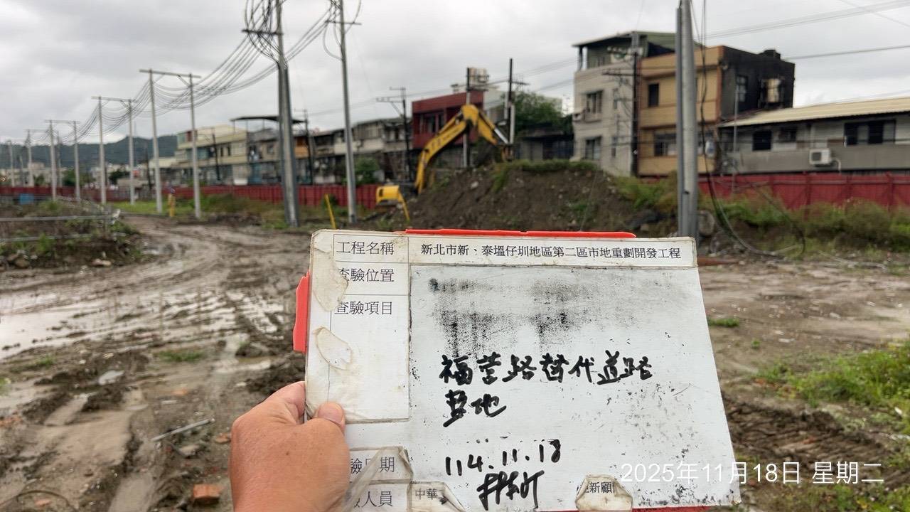 1118 整地土方工程、道路工程、排水工程、污水工程、共管工程、機電工程及管理維護/排水溝清理 1118 整地土方工程、道路工程、排水工程、污水工程、共管工程、機電工程及管理維護/排水溝清理