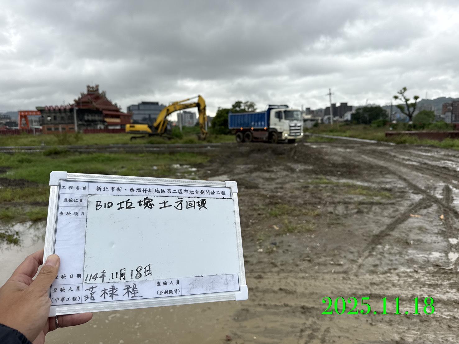 1118 整地土方工程、道路工程、排水工程、污水工程、共管工程、機電工程及管理維護/排水溝清理 1118 整地土方工程、道路工程、排水工程、污水工程、共管工程、機電工程及管理維護/排水溝清理