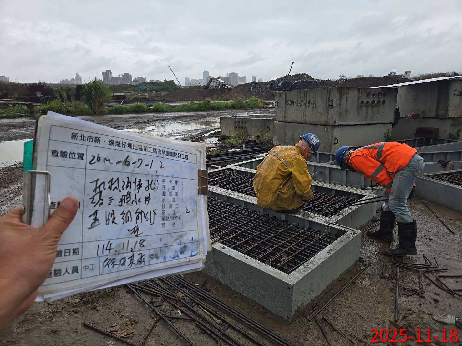 1118 整地土方工程、道路工程、排水工程、污水工程、共管工程、機電工程及管理維護/排水溝清理 1118 整地土方工程、道路工程、排水工程、污水工程、共管工程、機電工程及管理維護/排水溝清理