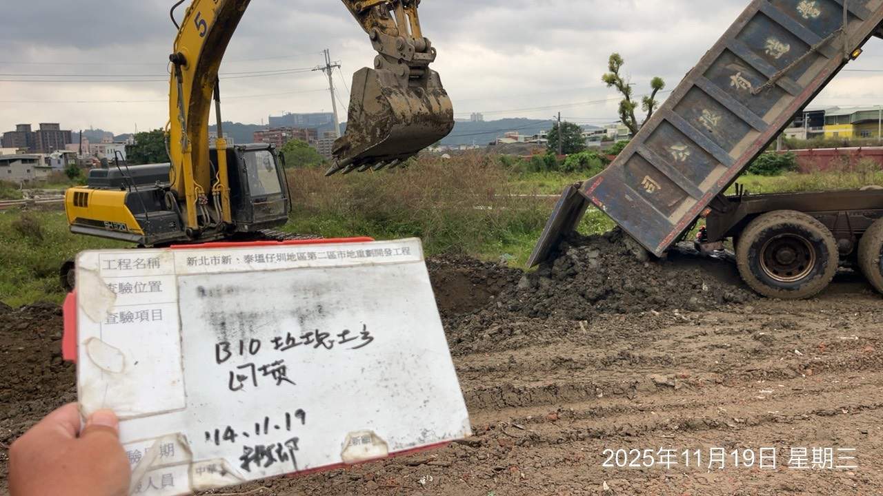 1119 整地土方工程、道路工程、排水工程、污水工程、共管工程、圍籬工程、機電工程及管理維護/滯洪池安全護欄維護