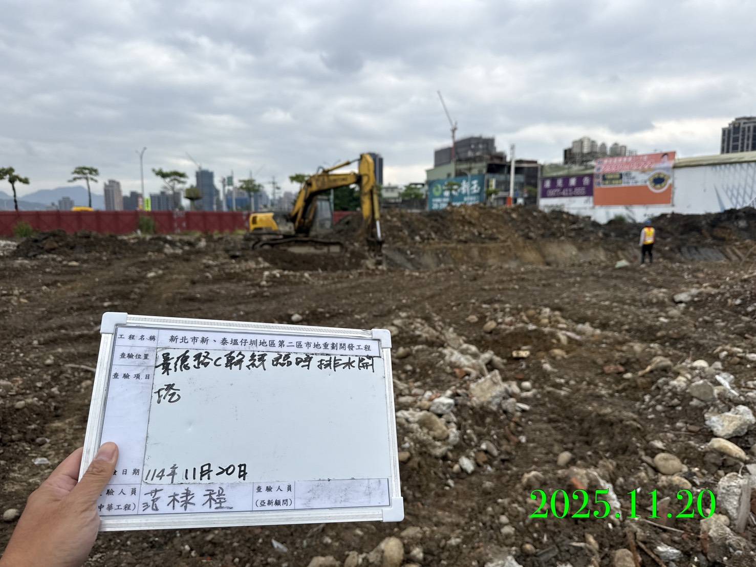 1120 整地土方工程、道路工程、排水工程、污水工程、共管工程、機電工程及管理維護/污水陰井清淤