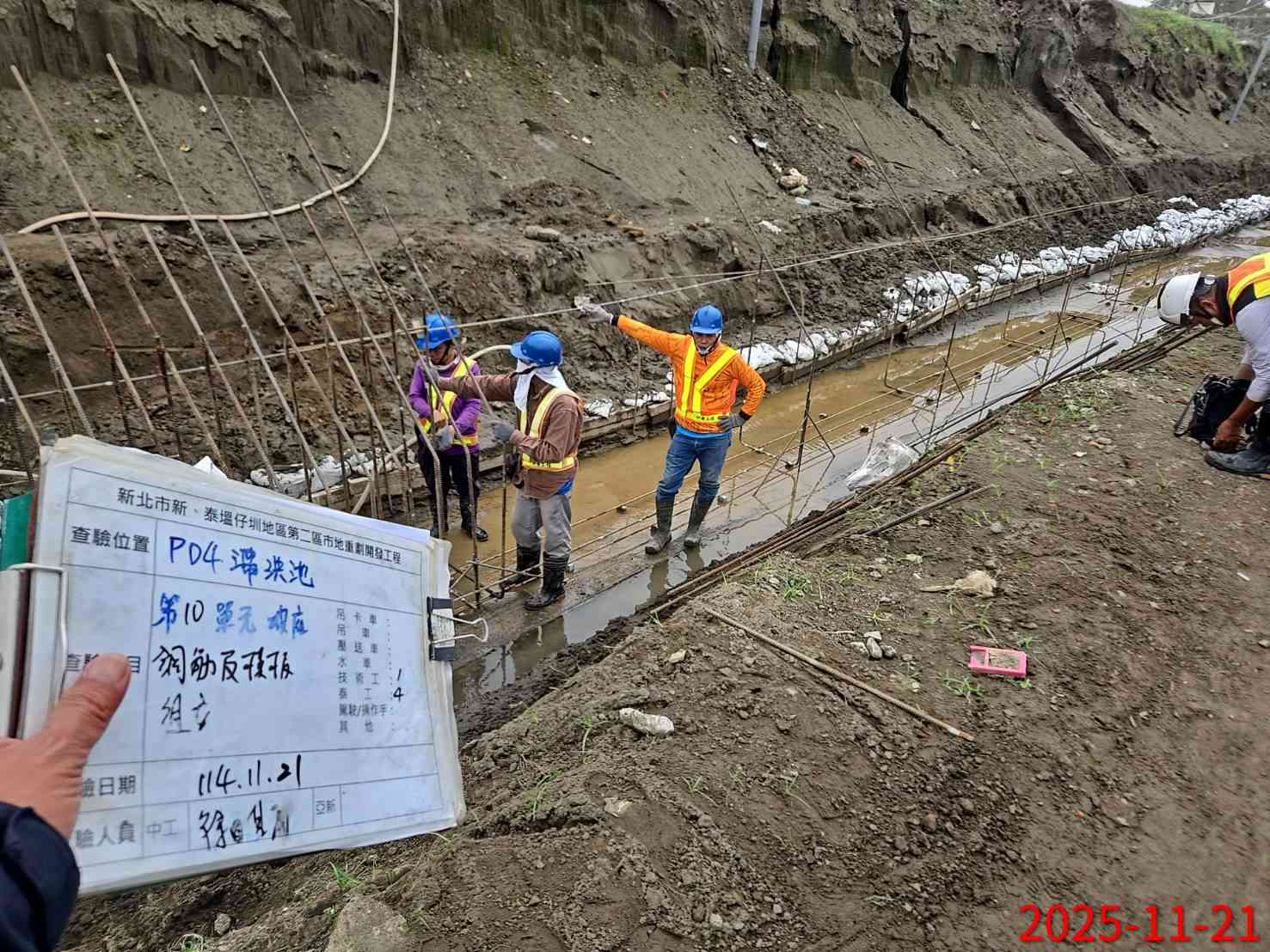 1121 整地土方工程、道路工程、排水工程、污水工程、共管工程、機電工程及管理維護/工區洗車台巡檢維護、雜草清除