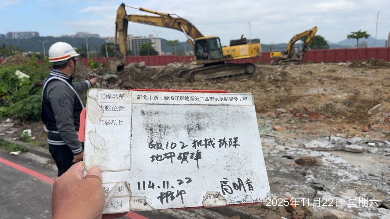 1122 整地土方工程、道路工程、排水工程、污水工程、共管工程、結構工程(橋梁)、機電工程及管理維護/路面修鋪及清洗