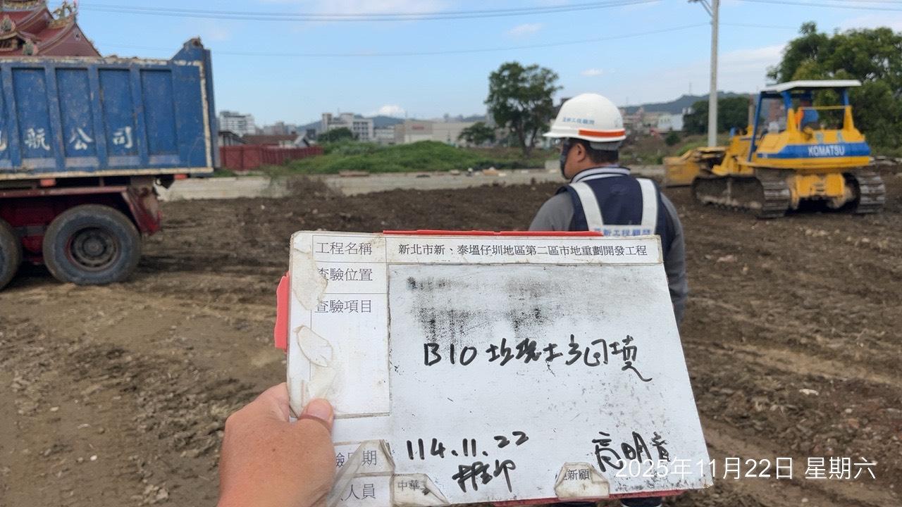 1122 整地土方工程、道路工程、排水工程、污水工程、共管工程、結構工程(橋梁)、機電工程及管理維護/路面修鋪及清洗