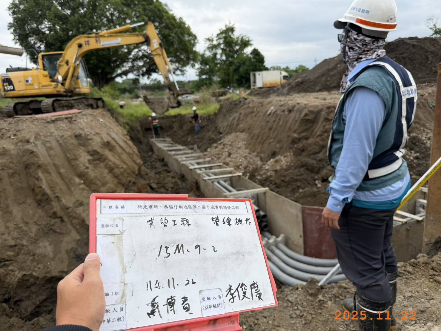 1122 整地土方工程、道路工程、排水工程、污水工程、共管工程、結構工程(橋梁)、機電工程及管理維護/路面修鋪及清洗