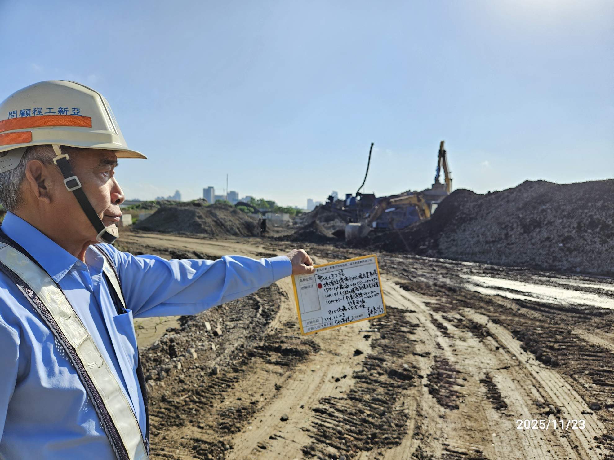 1123 整地土方工程、道路工程、排水工程及管理維護/工區道路臨時照明巡檢