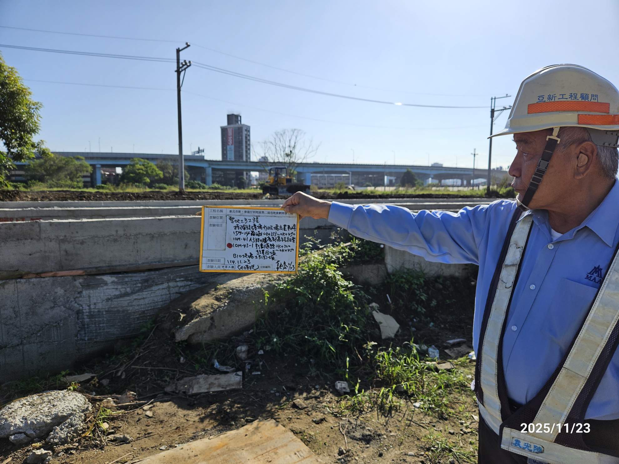 1123 整地土方工程、道路工程、排水工程及管理維護/工區道路臨時照明巡檢