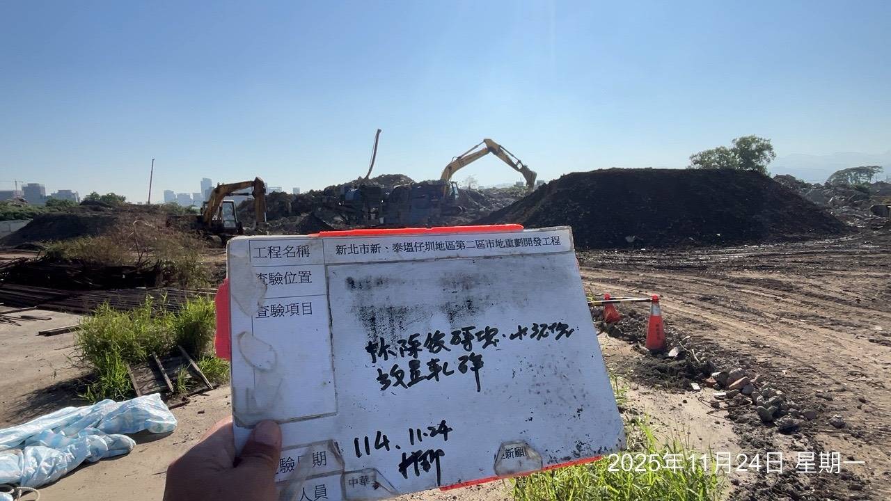 1124 整地土方工程、道路工程、排水工程、污水工程、共管工程、結構工程(橋梁)、圍籬工程、機電工程及管理維護
