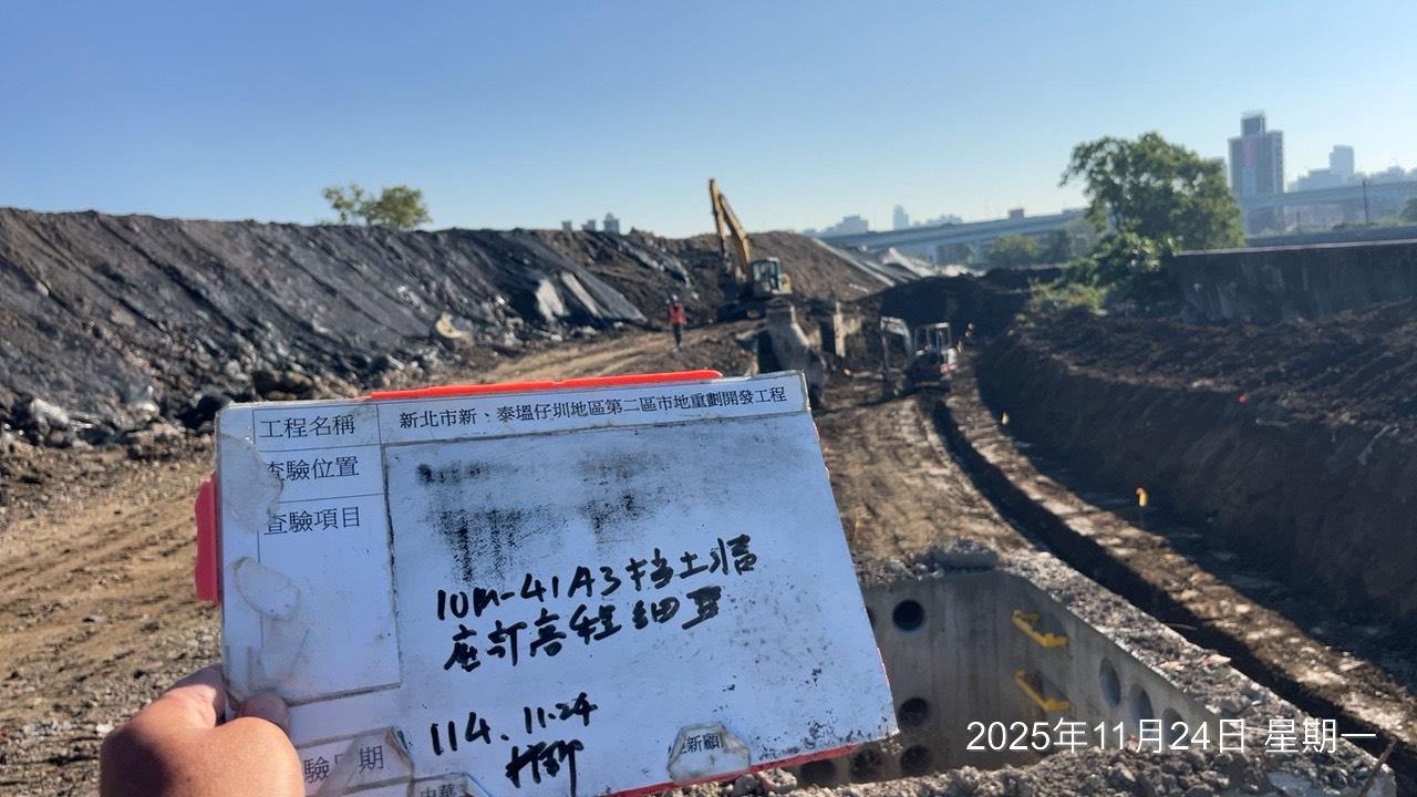 1124 整地土方工程、道路工程、排水工程、污水工程、共管工程、結構工程(橋梁)、圍籬工程、機電工程及管理維護