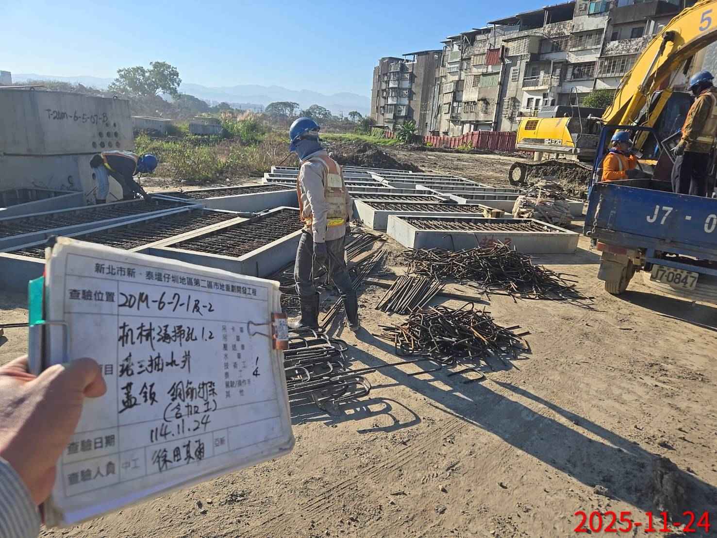 1124 整地土方工程、道路工程、排水工程、污水工程、共管工程、結構工程(橋梁)、圍籬工程、機電工程及管理維護