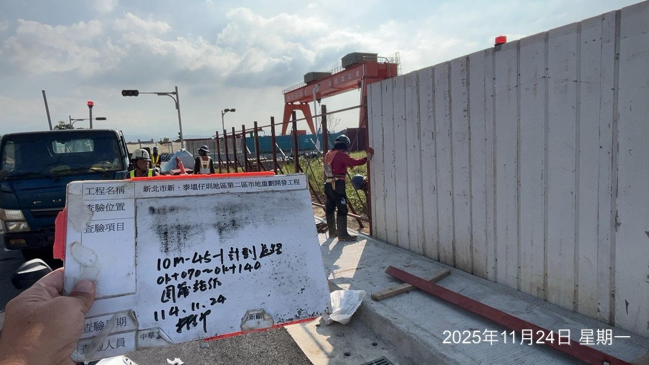 1124 整地土方工程、道路工程、排水工程、污水工程、共管工程、結構工程(橋梁)、圍籬工程、機電工程及管理維護