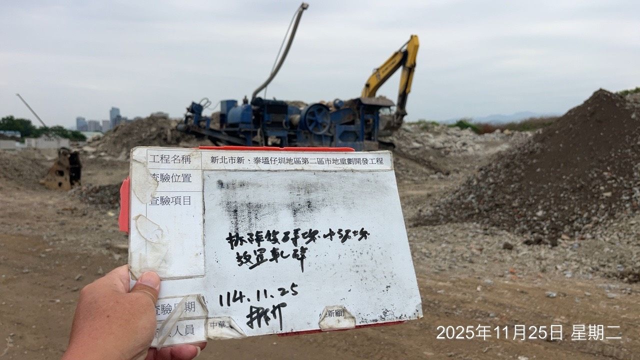 1125 整地土方工程、道路工程、排水工程、污水工程、共管工程、結構工程(橋梁)、圍籬工程、機電工程及管理維護