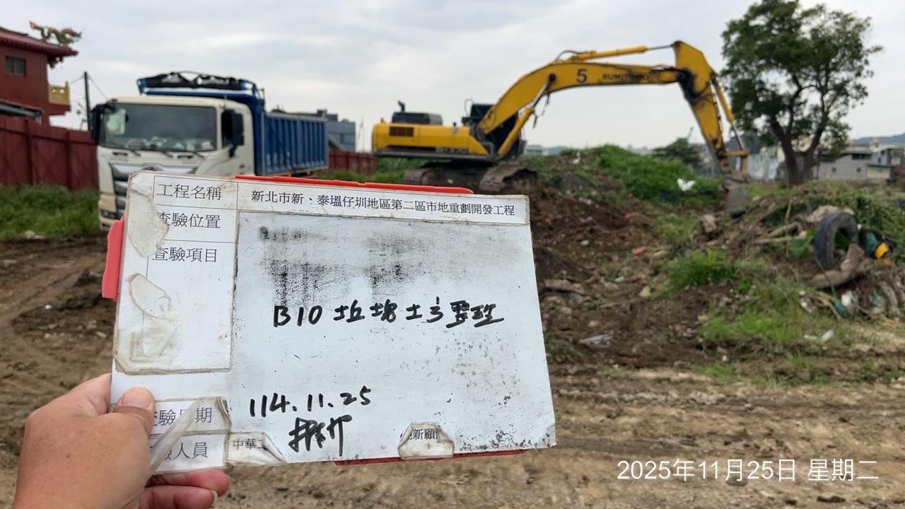 1125 整地土方工程、道路工程、排水工程、污水工程、共管工程、結構工程(橋梁)、圍籬工程、機電工程及管理維護