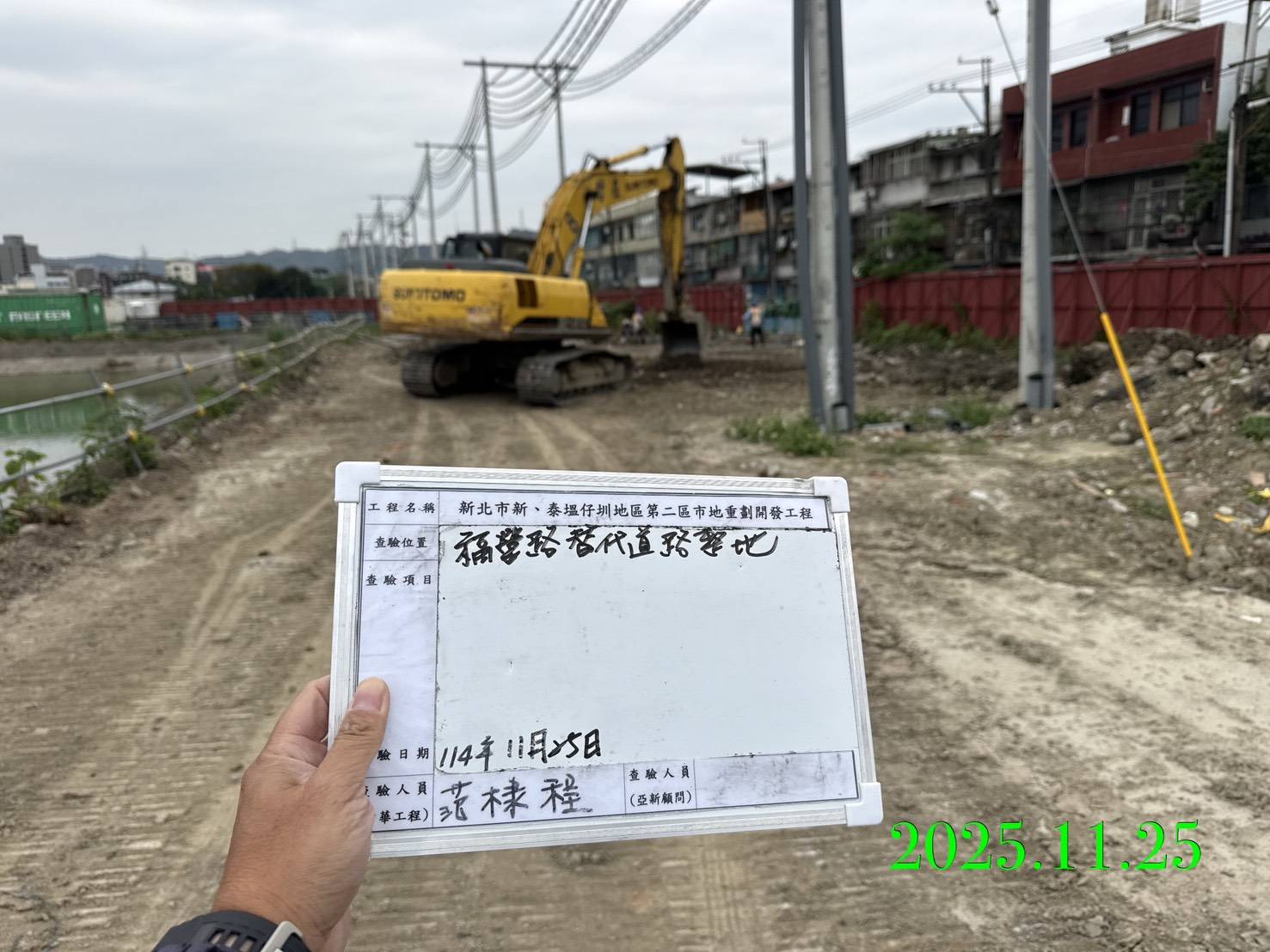 1125 整地土方工程、道路工程、排水工程、污水工程、共管工程、結構工程(橋梁)、圍籬工程、機電工程及管理維護