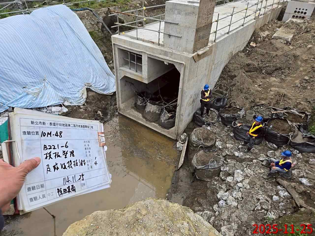 1125 整地土方工程、道路工程、排水工程、污水工程、共管工程、結構工程(橋梁)、圍籬工程、機電工程及管理維護