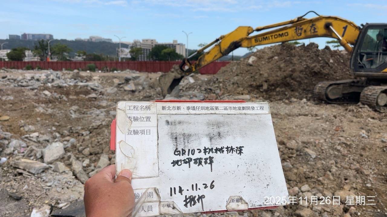 1126 整地土方工程、道路工程、排水工程、污水工程、共管工程、結構工程(橋梁)、機電工程及管理維護 1126 整地土方工程、道路工程、排水工程、污水工程、共管工程、結構工程(橋梁)、機電工程及管理維護