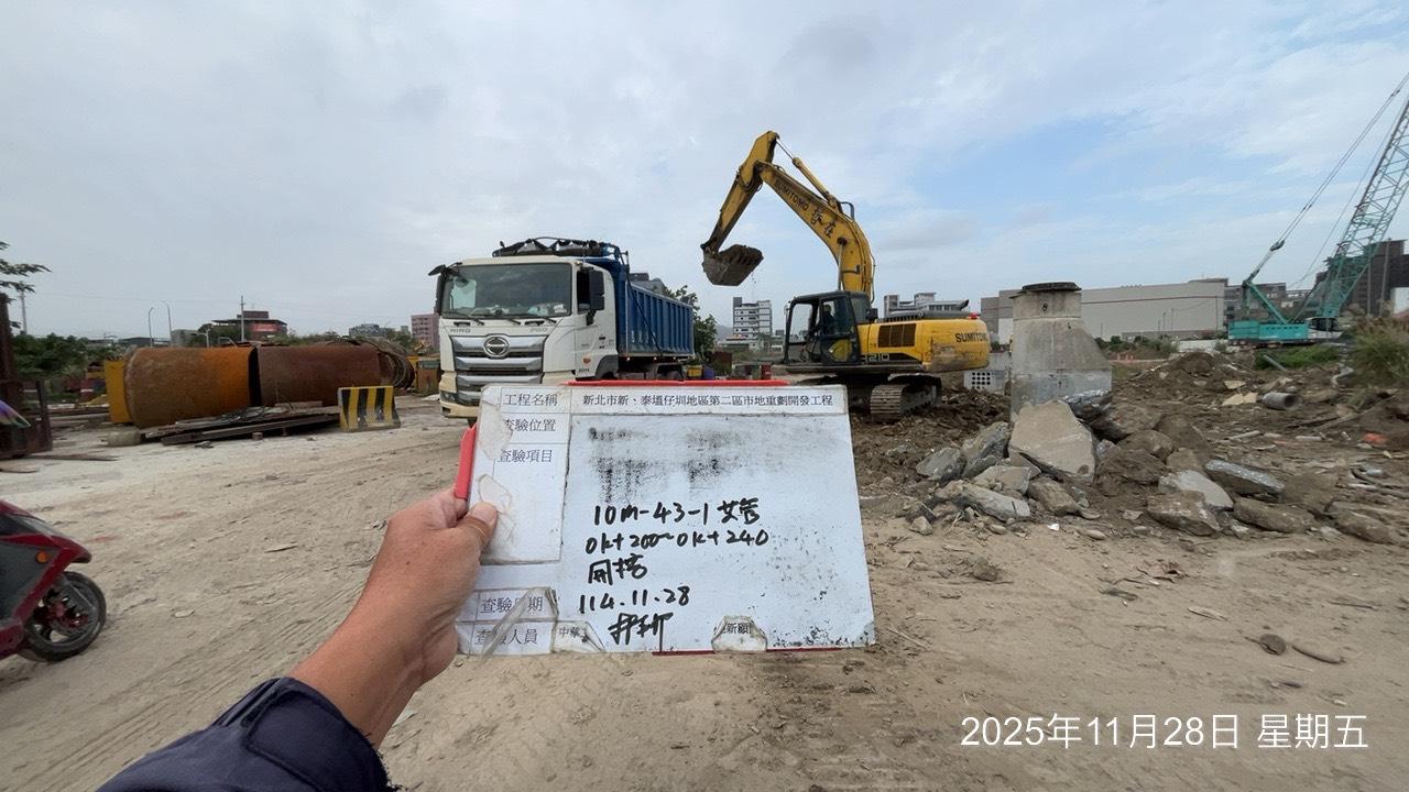 1128 整地土方工程、道路工程、排水工程、污水工程、共管工程、結構工程(橋梁)、圍籬工程、機電工程及管理維護/道路指示牌移設/工區臨時照明巡檢