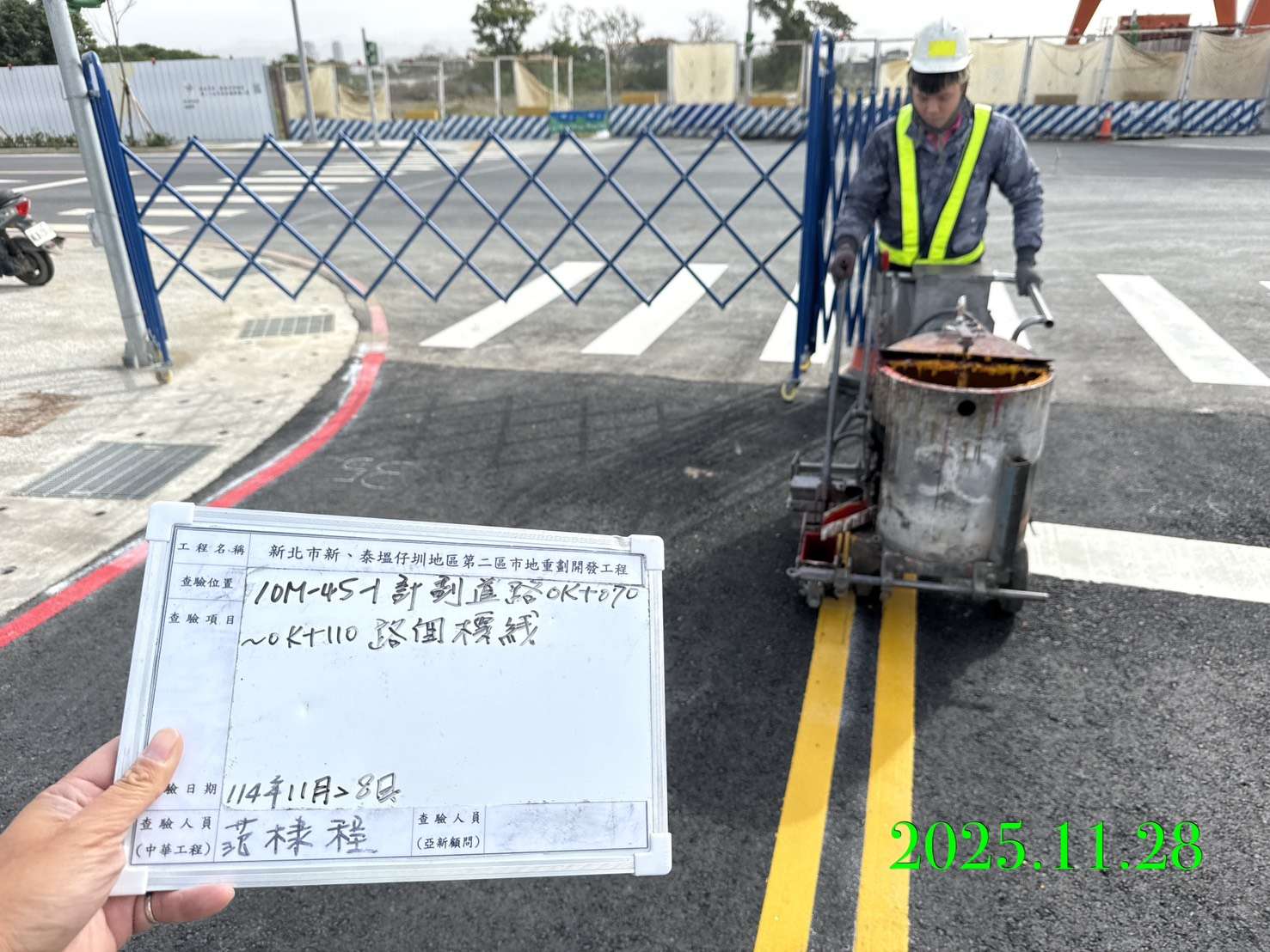 1128 整地土方工程、道路工程、排水工程、污水工程、共管工程、結構工程(橋梁)、圍籬工程、機電工程及管理維護/道路指示牌移設/工區臨時照明巡檢