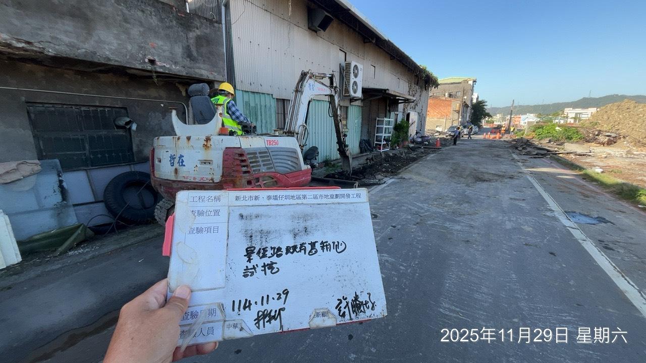 1129 整地土方工程、道路工程、排水工程、共管工程、結構工程(橋梁)、機電工程及管理維護/工區臨時照明巡檢