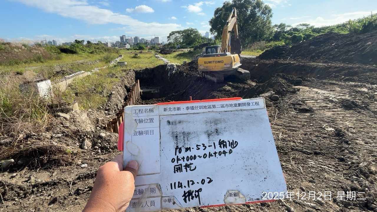 1202 整地土方工程、道路工程、排水工程、共管工程、結構工程(橋梁)、機電工程及管理維護/工區臨時照明定時器調整