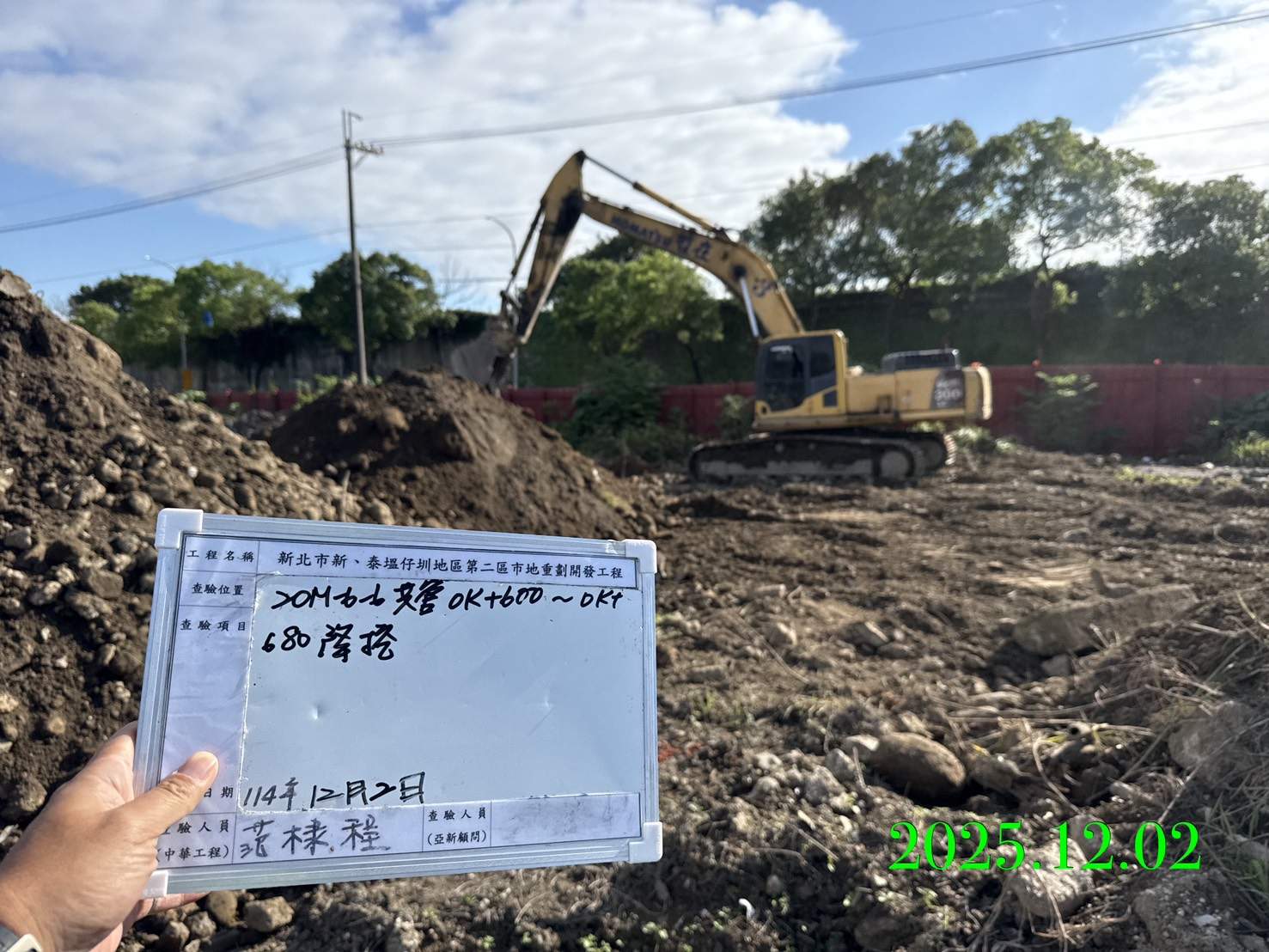 1202 整地土方工程、道路工程、排水工程、共管工程、結構工程(橋梁)、機電工程及管理維護/工區臨時照明定時器調整