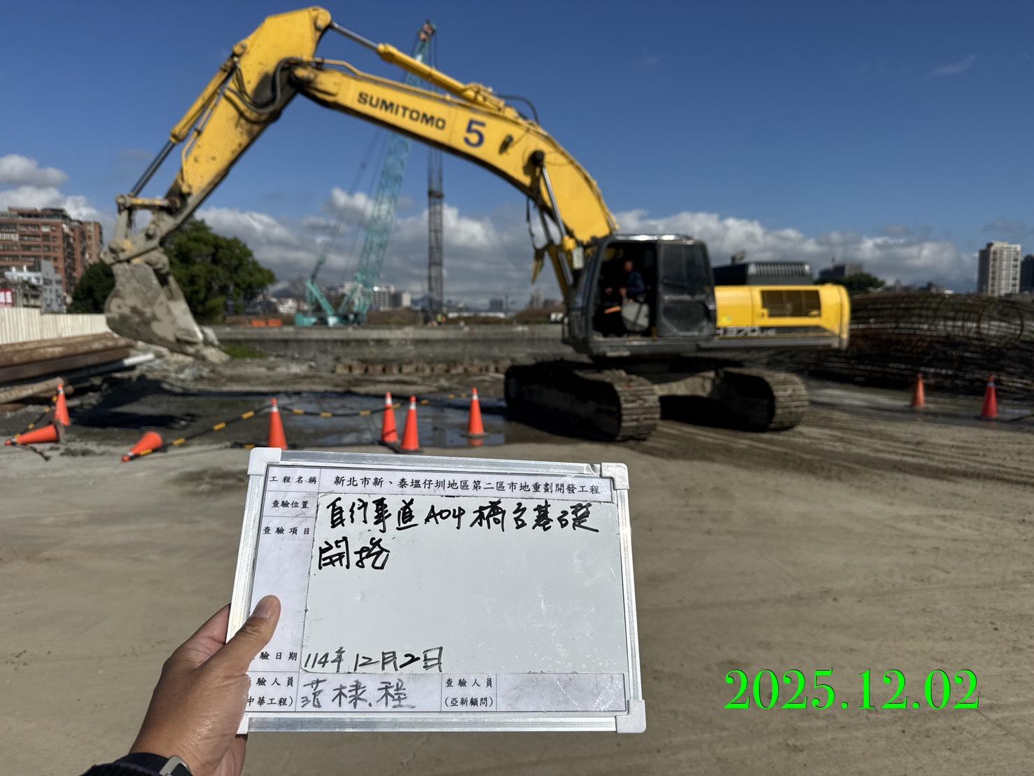 1202 整地土方工程、道路工程、排水工程、共管工程、結構工程(橋梁)、機電工程及管理維護/工區臨時照明定時器調整