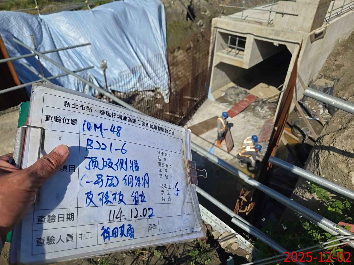 1202 整地土方工程、道路工程、排水工程、共管工程、結構工程(橋梁)、機電工程及管理維護/工區臨時照明定時器調整