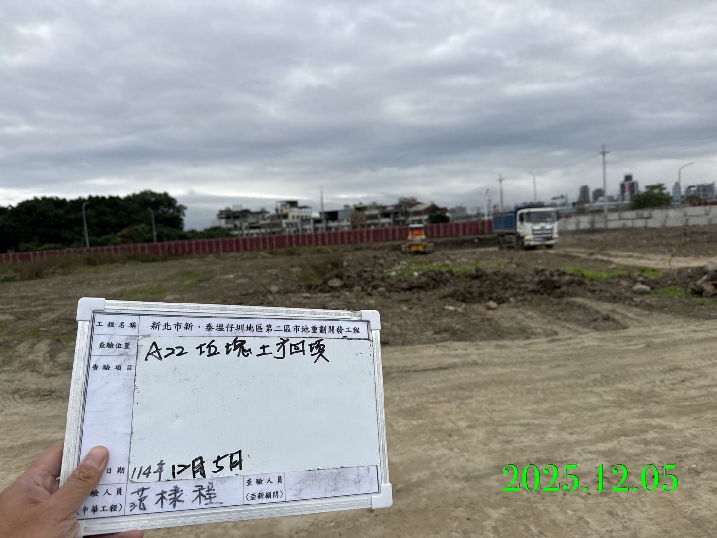 1205 整地土方工程、道路工程、排水工程、、圍籬工程、機電工程及管理維護/新樹路/福營路～國營路口臨時照明檢修