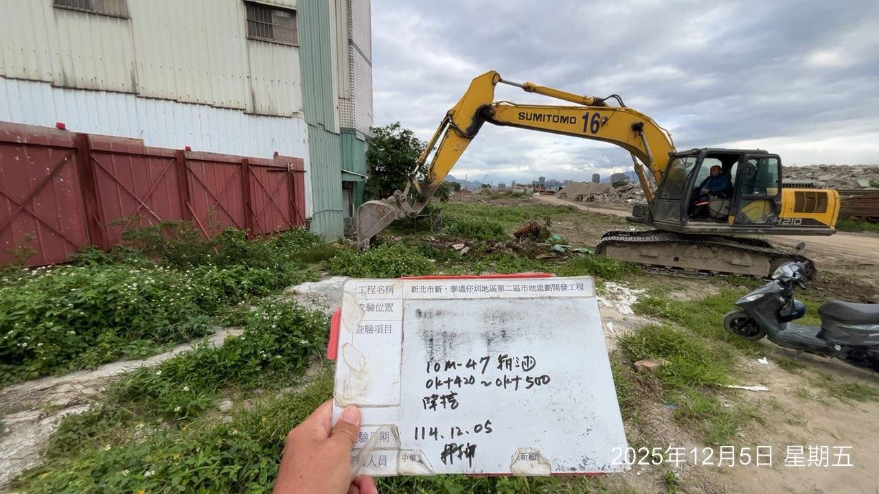 1205 整地土方工程、道路工程、排水工程、、圍籬工程、機電工程及管理維護/新樹路/福營路～國營路口臨時照明檢修