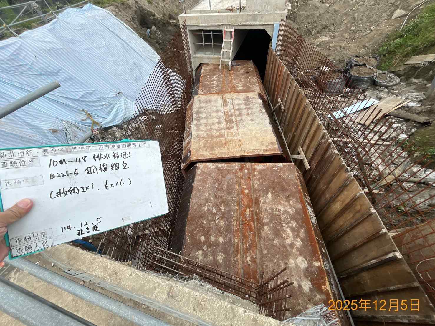 1205 整地土方工程、道路工程、排水工程、、圍籬工程、機電工程及管理維護/新樹路/福營路～國營路口臨時照明檢修