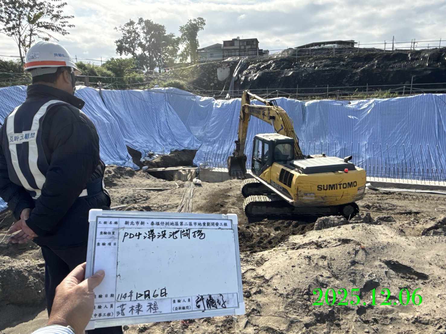 1206 整地土方工程、道路工程、排水工程、污水工程、共管工程、機電工程及管理維護/工區臨時照明巡檢