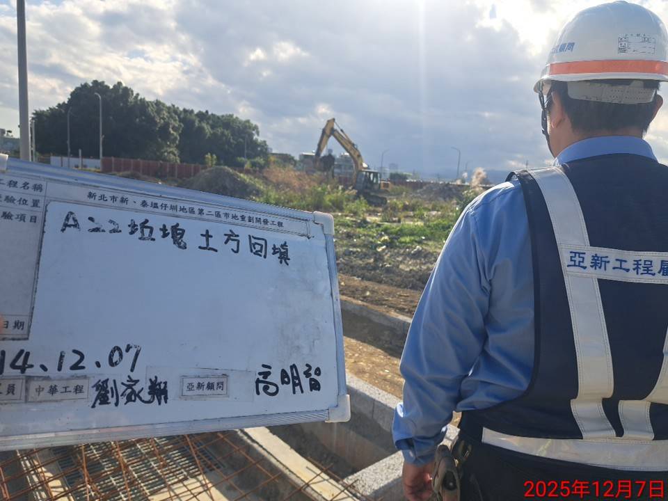 1207 整地土方工程、道路工程、排水工程、共管工程及管理維護