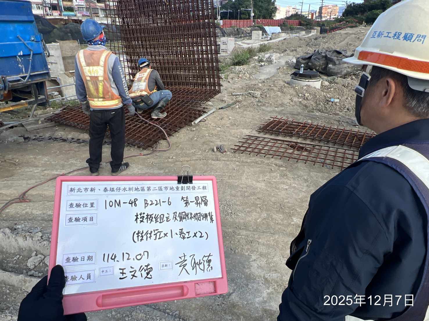 1207 整地土方工程、道路工程、排水工程、共管工程及管理維護