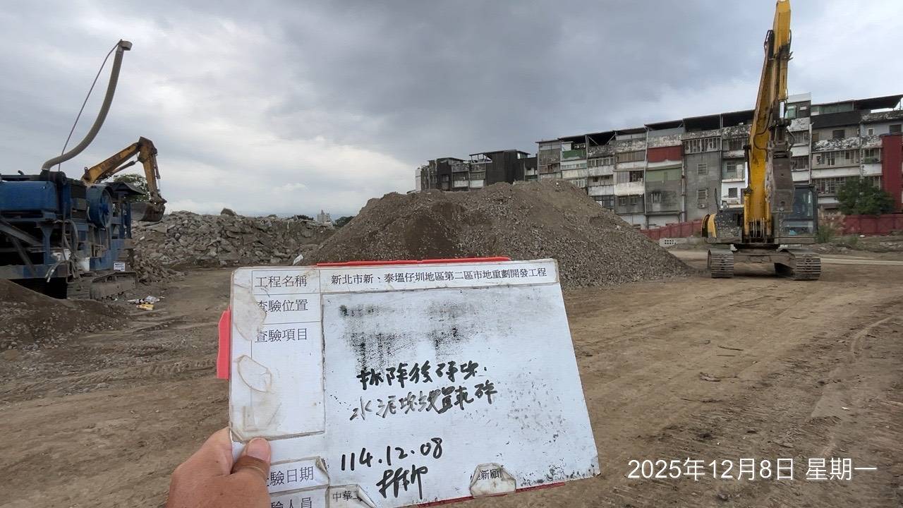 1208 整地土方工程、道路工程、排水工程、污水工程、共管工程及管理維護/工區臨時照明夜間巡檢