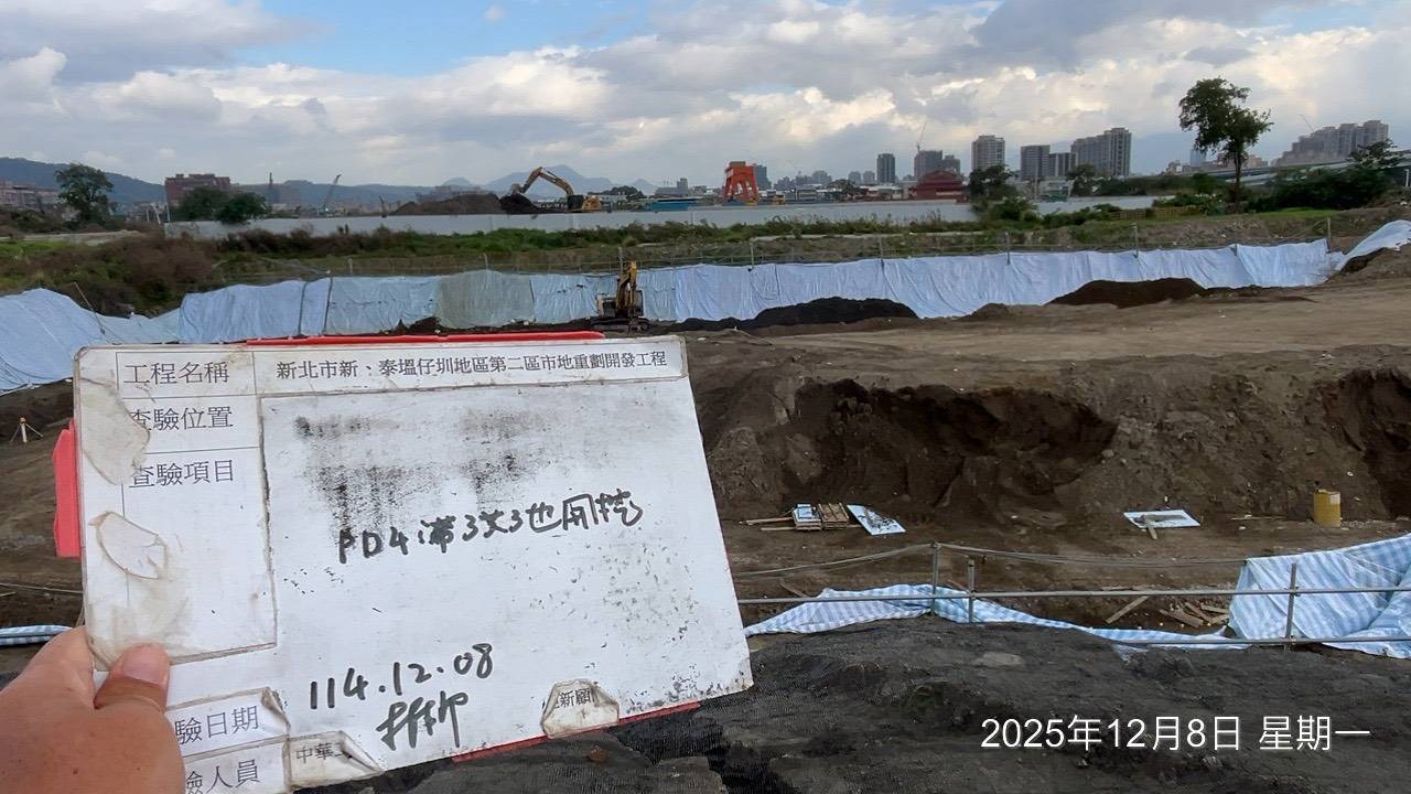1208 整地土方工程、道路工程、排水工程、污水工程、共管工程及管理維護/工區臨時照明夜間巡檢