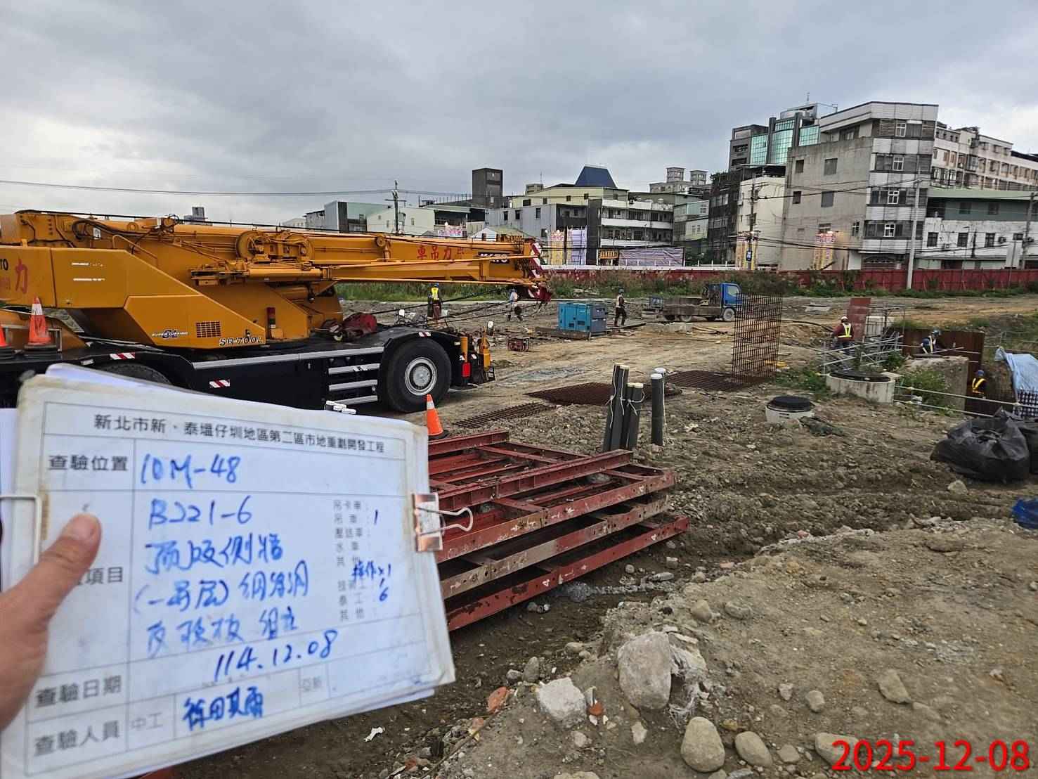 1208 整地土方工程、道路工程、排水工程、污水工程、共管工程及管理維護/工區臨時照明夜間巡檢