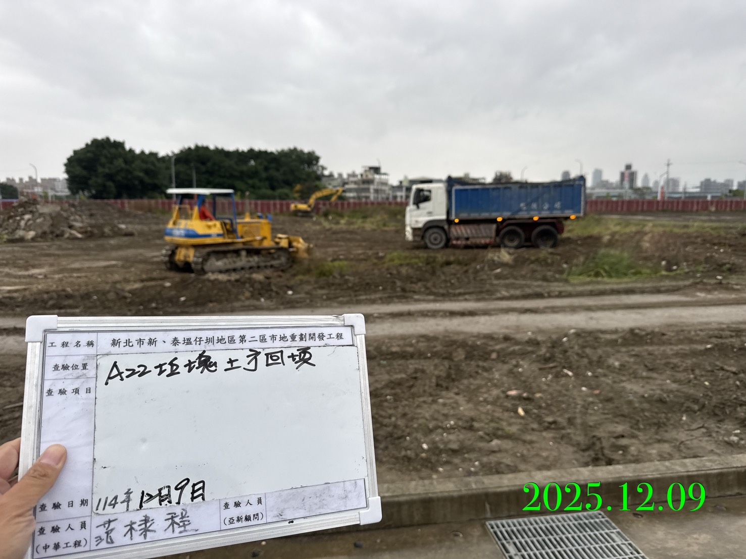 1209 整地土方工程、道路工程、排水工程、污水工程、共管工程、機電工程及管理維護/30M-4-2福營路臨時照明檢修送電測試/SGS環境檢測 1209 整地土方工程、道路工程、排水工程、污水工程、共管工程、機電工程及管理維護/30M-4-2福營路臨時照明檢修送電測試/SGS環境檢測