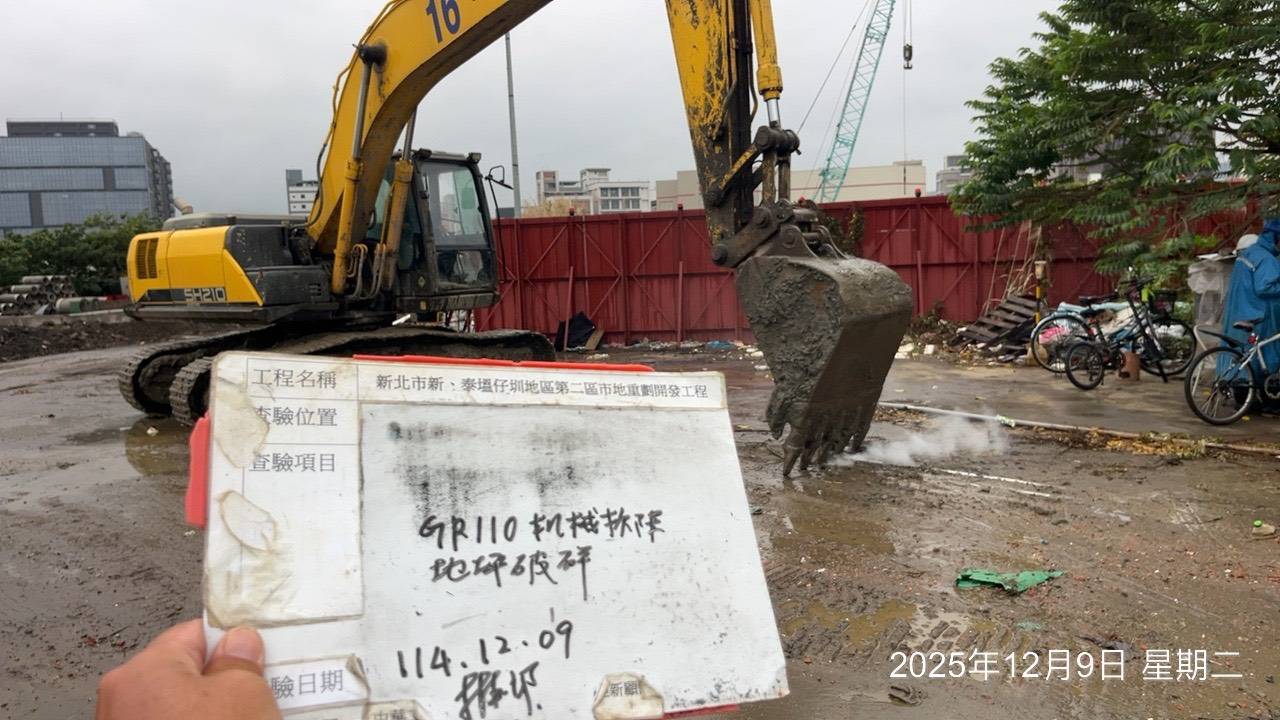 1209 整地土方工程、道路工程、排水工程、污水工程、共管工程、機電工程及管理維護/30M-4-2福營路臨時照明檢修送電測試/SGS環境檢測 1209 整地土方工程、道路工程、排水工程、污水工程、共管工程、機電工程及管理維護/30M-4-2福營路臨時照明檢修送電測試/SGS環境檢測