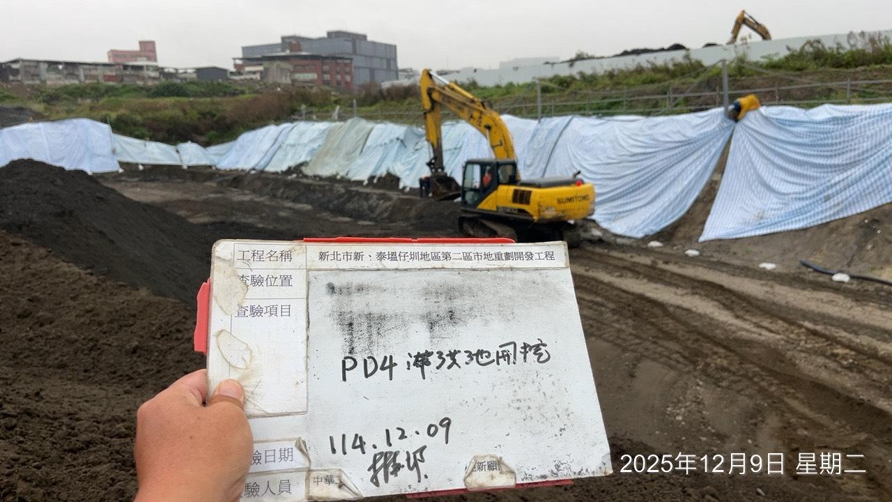 1209 整地土方工程、道路工程、排水工程、污水工程、共管工程、機電工程及管理維護/30M-4-2福營路臨時照明檢修送電測試/SGS環境檢測 1209 整地土方工程、道路工程、排水工程、污水工程、共管工程、機電工程及管理維護/30M-4-2福營路臨時照明檢修送電測試/SGS環境檢測