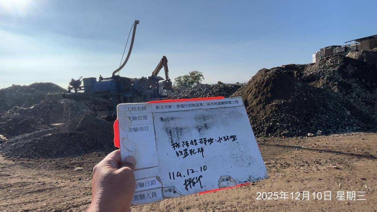 1210 整地土方工程、道路工程、排水工程、污水工程、共管工程、結構工程(橋梁)、機電工程及管理維護/建國一路智慧公車站牌遷移臨時電源安裝 1210 整地土方工程、道路工程、排水工程、污水工程、共管工程、結構工程(橋梁)、機電工程及管理維護/建國一路智慧公車站牌遷移臨時電源安裝